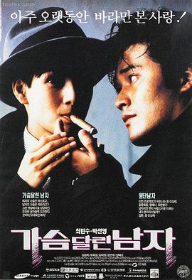 花样年华 电影 中国 2000 高分